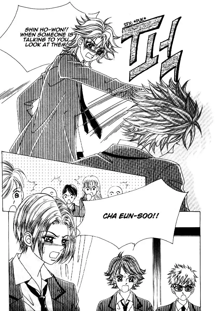 Boy of the Female Wolf Chapter 54 6
